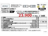 エクストレイル 2.0 20Xi 2列車