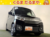 ☆TVCM放送中!総在庫450台!全車修復歴なし!安心の保証・オイル交換2年間無料・納車クリーニング・除菌・ウィルス99.9%除去など特典がたくさん。自社の指定整備工場完備!