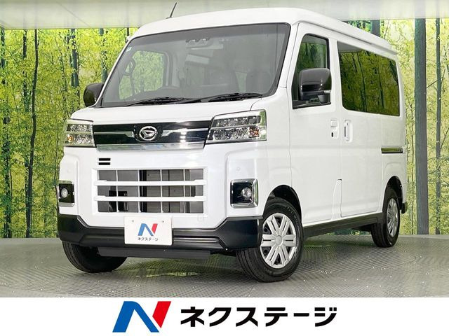 アトレー RS 