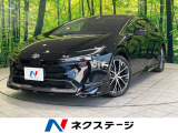 モデリスタフルエアロ 純正12型ナビ 全周囲カメラ レーダクルーズ