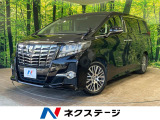 両側電動スライドドア 後席モニター 禁煙車 パワーバックドア