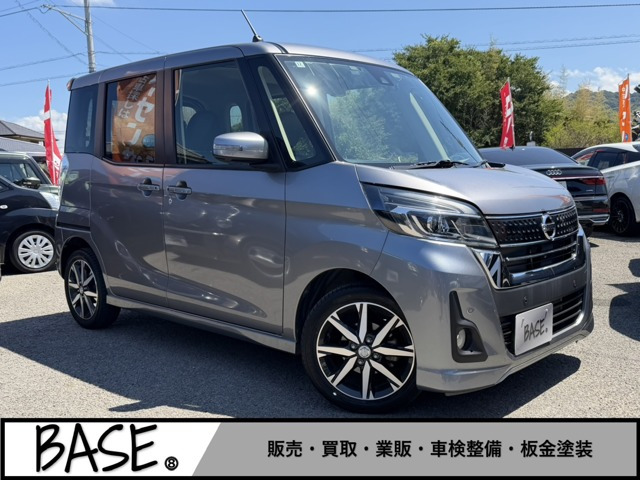 デイズルークス ハイウェイスター Gターボ 