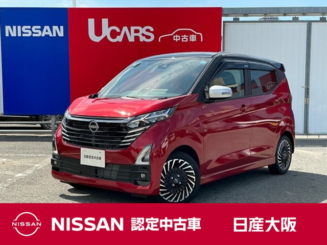 デイズ ハイウェイスター Gターボ アーバンクロム 