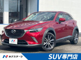 マツダコネクトナビ バックカメラ ステアリングヒーター