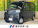 届出済未使用車 両側電動スライドドア 衝突被害軽減システム コーナーセン