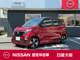 お支払総額は【大阪府内登録・車庫証明当社申請・店頭納車・下取車なし】での試算でございます。他条件や延長保証・おすすめプランの場合などは別途費用加算となります。くわしくは当店スタッフまで