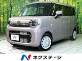 衝突軽減 純正ナビ バックカメラ 電動スライド シートヒーター 禁煙車