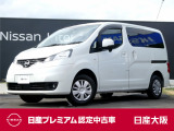 お支払総額は【大阪府内登録・車庫証明当社申請・店頭納車・下取車なし・ETCセットアップ費用】での試算でございます。他条件や延長保証・おすすめプランなどは別途費用加算となります。くわしくは当店スタッフまで