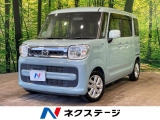 両側電動スライドドア デュアルセンサーブレーキサポート 禁煙車