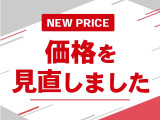 カーライフをもっと楽しく、もっと身近に。価格を見直して、これまで以上にお求めやすくなりました。この機会にお気に入りの1台を見つけましょう!