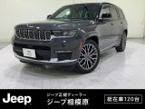 【UP!】点検記録簿あり