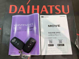 ご不明な点やお気づきの点はお気軽にお問い合わせ下さい!