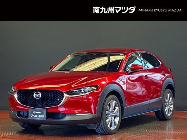 CX-30 1.8 XD プロアクティブ ツーリングセレクション 