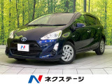純正SDナビ バックカメラ 衝突軽減装置 オートマチックハイビーム