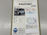 鑑定書