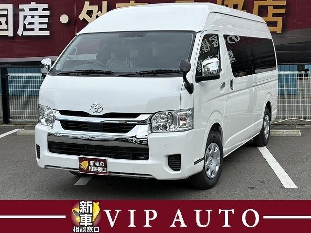 トヨタ ハイエース 