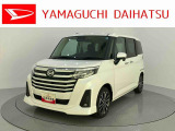 店舗で商談・納車・点検入庫が可能なお客様への販売となります。車をご覧になりたい時は最寄りの店舗へご相談下さい。店舗間の運搬費用は頂きません。