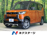 純正9型ディスプレイ パワースライドドア バックカメラ e-アシスト