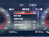 《サポカーSワイド》車両  緊急ブレーキに加え、ペダル踏み間違い加速抑制装置付き車両です。カーパレス福山は自動車事故の無い世の中を願ってます。