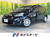 純正ナビ バックカメラ 衝突被害軽減システム 禁煙車 LEDヘッド