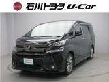 石川トヨタをご覧いただき有難うございます。RVから軽自動車まで様々な車を取り揃えています。
