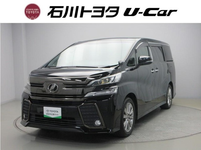 ヴェルファイア 2.5 Z Aエディション ゴールデンアイズ