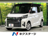 禁煙車 衝突軽減 メモリーナビ バックカメラ ドラレコ スマートキー
