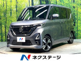 禁煙車 ターボ 両側電動スライドドア 衝突軽減システム プロパイロット