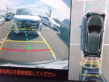 パノラミックビューモニター&バックモニター♪車両の前後左右に搭載した4つのカメラの映像を合成し、車を真上から見ているような映像を表示♪