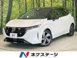 衝突軽減 禁煙車 プロパイロット デジタルインナーミラー シートヒーター