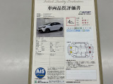 鑑定書