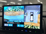 【マルチビューカメラシステム】専用のカメラにより、上から見下ろしたような視点で360度クルマの周囲を確認することができます☆死角部分も確認しやすく、狭い場所での切り返しや駐車もスムーズに行えます。
