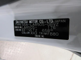 県内の少し離れた店舗にある場合でも、お近くの店舗にてどのお車もご購入頂けますのでご安心ください。