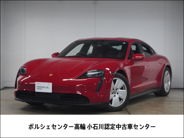 タイカン  パフォーマンスバッテリー 4+1シート