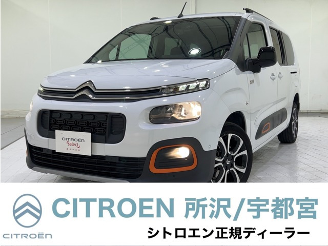 ベルランゴロング シャイン ブルー HDi XTRパック ディーゼル