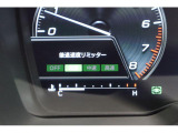 バックの時に速度リミッターが作動します。バックの時にアクセルとブレーキを踏み間違いしても軽減ブレーキが作動します。速度設定は4段階、低速からリミッター解除まで選択できます。