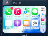 ●Apple Car Play:スマホとの有線接続で、ナビ・オーディオ再生などスマホのアプリ機能が画面でも使える便利機能です!