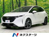 純正9型ナビ 全周囲カメラ BOSEサウンド 衝突被害軽減