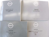 「取扱説明書」「保証書」揃ってます^^お車の操作方法や、トラブル回避方法が記載されているため、意外と役に立ちます。