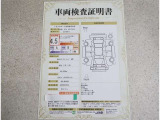 車両評価シートをご参考に!