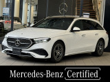 認定中古車保証2年 AMGラインパッケージ デジタルインテリアパッケージ レザーエクスクルーシブパッケージ アドバンスドパッケージ パノラミックスライディングルーフ スーパースクリーン 360&deg;カメラ
