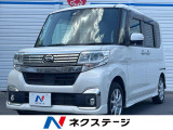 禁煙車 純正ナビ スマートアシスト バックカメラ 電動スライドドア