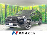 4WD 禁煙車 純正9型ディスプレイオーディオ バックカメラ