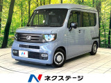 ホンダセンシング ドラレコ LEDヘッドライト オートエアコン