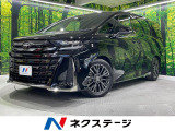 セーフティセンス 左右独立ムーンルーフ 13.2型有機ELフリップダウン