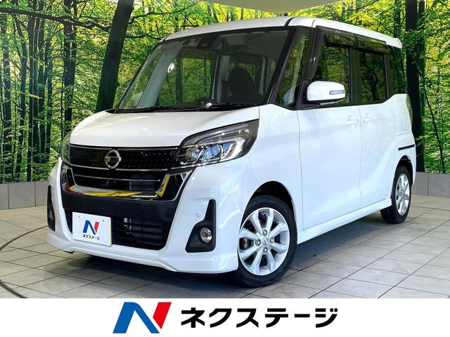 デイズルークス ハイウェイスター X 