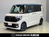 当社社用車アップ 令和7年式 ルークス ハイウェイスターGターボ 入庫しました!分りやすい画像を複数掲載しておりますので、ご覧ください♪