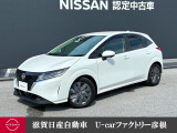 第2世代e-POWER搭載!モーターならではの静かで力強い走りと充実の先進安全装備で、街乗りからロングドライブまで安心・快適!毎日の運転がもっと楽しくなる人気のノートXです♪