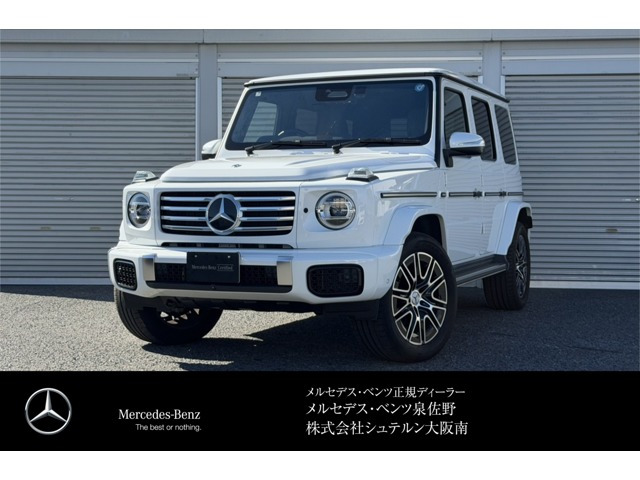 Gクラス G450d AMGラインパッケージ (ISG) 4WD 