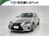 当社では、愛知・岐阜・三重・静岡在住で、現車確認可能な方への販売に限らせて頂きます。※ 当社の総合的判断により販売をお断りする場合があります。